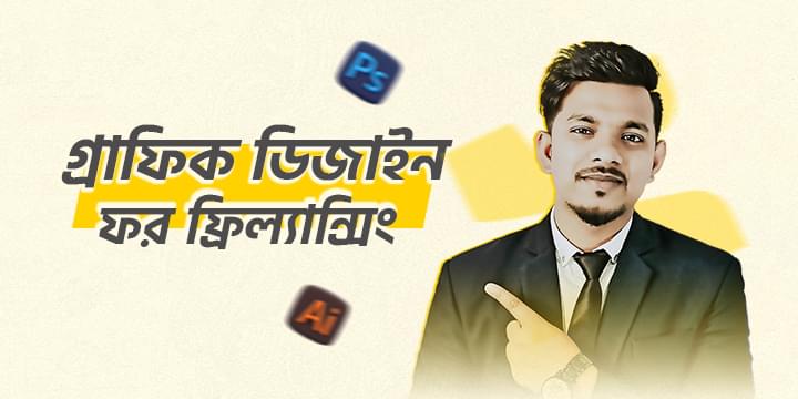 Graphic Design for Freelancing course in Bangladesh with Photoshop and Illustrator icons.